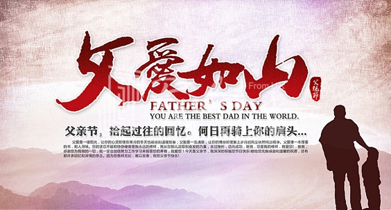 暖氣片大品牌，魯本斯，父親節(jié)祝福